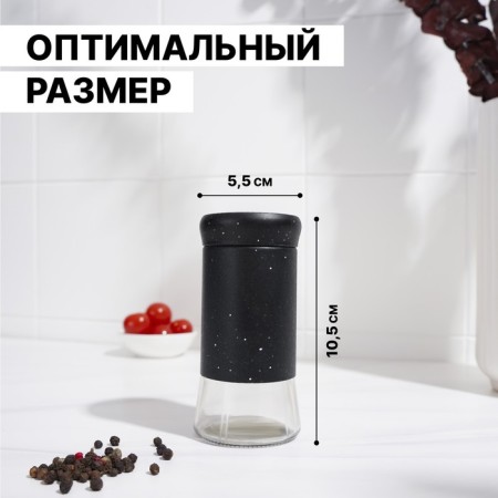Glass Sunny “Style”, 150 ml, 5.5 × 8 cm, color black marble-1