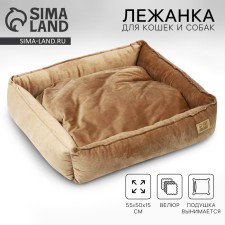 Lynchik for cats and dogs velor Pet Lab, 55 x 50 x 15 cm, beige