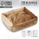 Lynchik for cats and dogs velor Pet Lab, 55 x 50 x 15 cm, beige