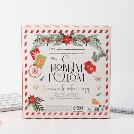 New Year's gift set, A5 diary, 80 sheets, a thermostat 350 ml "Happy New Year"-6