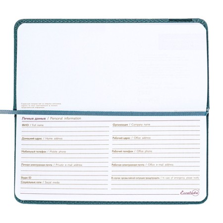 The weekly dated 2025, Escalada, 170 x 88mm, a solid cover with foam rubber, artificial leather, 64 sheets, pancake embossing, block 70, blue-6