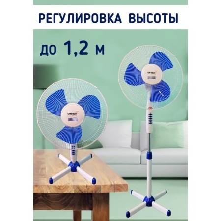 Fan 3 in 1 WR-825, floor, desktop and wall, 40 watts, 3 modes, white and blue-1