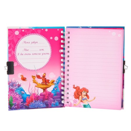 Notebook on the A6 Lack, "My Happy Note Book", 50 sheets, Princess: Ariel-1