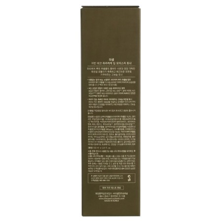 Toner Urban Eco Harakeke Deep Moisture, 150 ml-1
