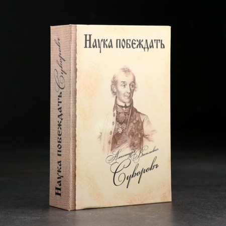 Штоф фарфоровый «Путин», 0.35 л, в упаковке книге-7