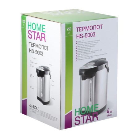 Homestar HS-5003, 750 watts, 4 l, re-boiling, silver-black-5