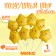 Foil ball 10 "Star Smile", yellow, mix