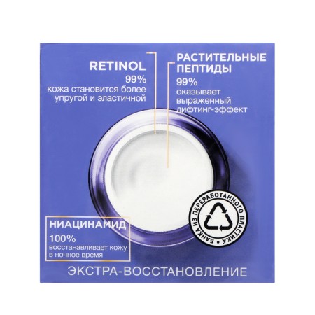 Facial cream Night "Program from 60 years", 50 ml-3