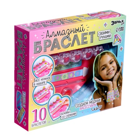Game set "Diamond Bracelet", 10 pcs.-17