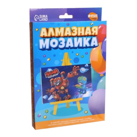 Diamond mosaic with partial filling on the stand for children "Game World", 15 x 21 cm-2
