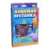Diamond mosaic with partial filling on the stand for children "Game World", 15 x 21 cm