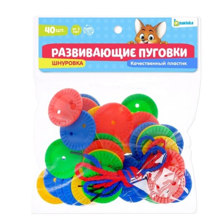 Lining "Developing buttons", 40 pcs., Laces, according to the Montessori methodology-4