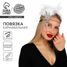 Carnival head bandage 