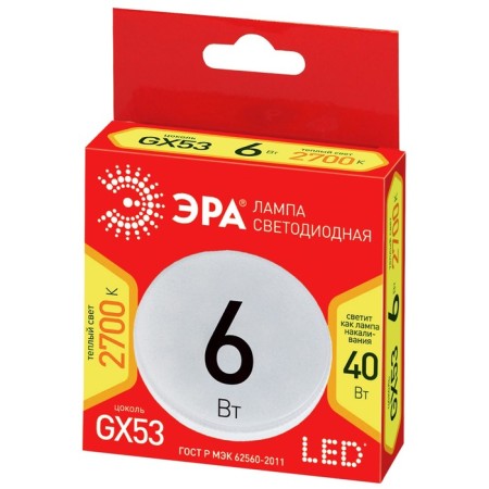 LED LED era Red Line "tablet", 6 W, GX53, 480 lm, 2700k, glow warm white-3