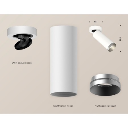 Ambrella Light, Techno, XM6342203, GU5.3, Color of White Sand, White Sand.-2