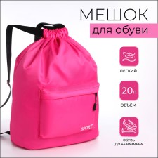 Back for shoes with pockets, pink color
