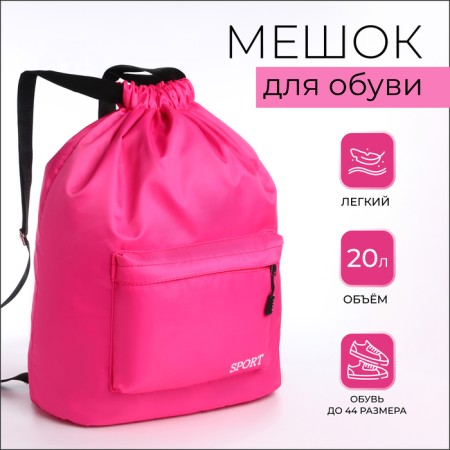 Back for shoes with pockets, pink color