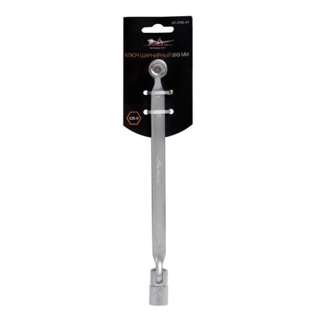 Airline hinged key, 8x9 mm
