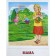 A set of cards. Family. 8 demonstration pictures. 174x220