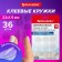 Adhesive circles bilateral, diameter 22 mm, acrylic base, 36 pcs., Brauberg