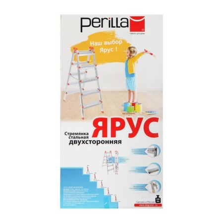 Perilla ladder 122403, galvanized, bilateral, 3 steps, 610 mm-3