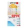 Perilla ladder 122403, galvanized, bilateral, 3 steps, 610 mm