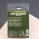 Wireless magnetic headphones with a microphone "Tank", mod. VBT 1.0, 9 x 13.5 cm