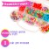 Set for beadwork "Bear"