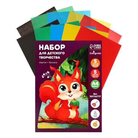 Set for children's creativity A4, 5 sheets Cardboard color + 5 sheets paper two -sided, "Squirrel"