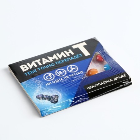 Chocolate dragee in the blist "Vitamin T", 11 g. (18+)-5