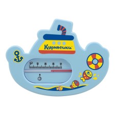 The thermometer for the bathroom 