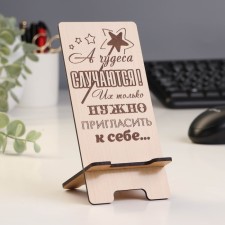 Stand for the phone 