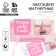 Magnetic bookmarks 2 pcs, 4x4cm, on the substrate "Happiness lives in you"