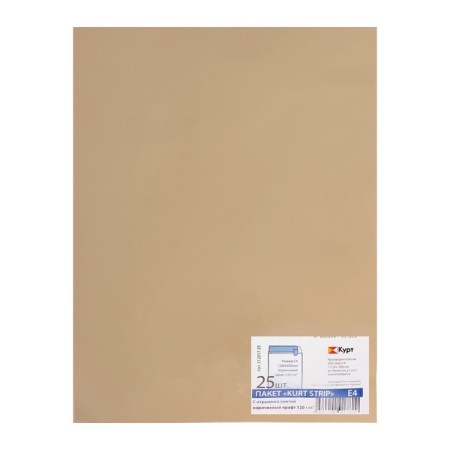 Set of packages CRAFT E4 300 x 400 mm, without telling, without a window, a tear -off tape, 120 g/m2, 25 pieces-1
