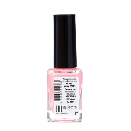 Nail polish with Nude Collection gel effect, tone 201, bright Sakura, 12 ml-2