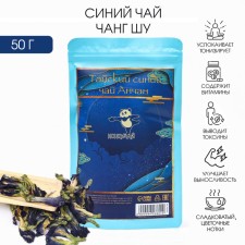 Thai Blue Tea of ​​the Anchan 