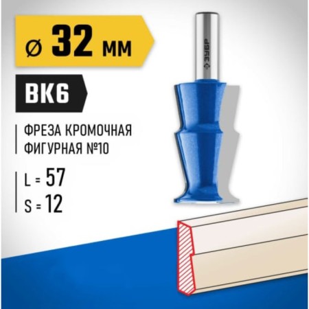 Clester's cutter 28721-32, curly No. 10, 32 x 57 mm-1