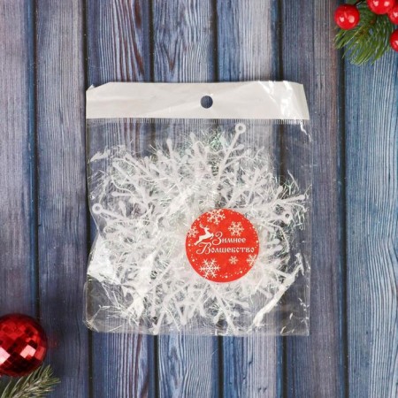 Christmas tree decoration "Snowflake - fluff" (set of 3 pcs) D -14 cm, white-1