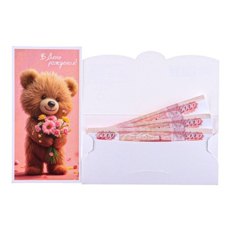 Money envelope "On Birthday!" Bear, 8.3 x 16.2 cm