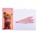 Money envelope "On Birthday!" Bear, 8.3 x 16.2 cm