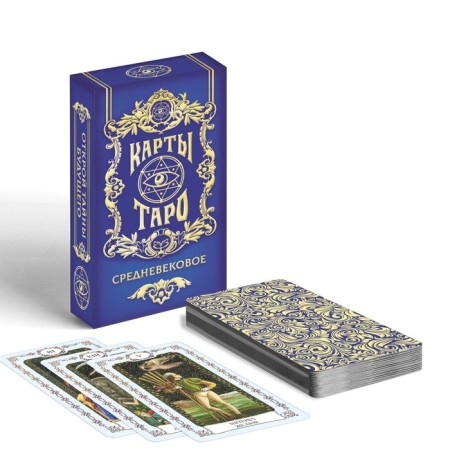 Mix Tarot "Medieval", 78 cards (6x11 cm), 16+-1