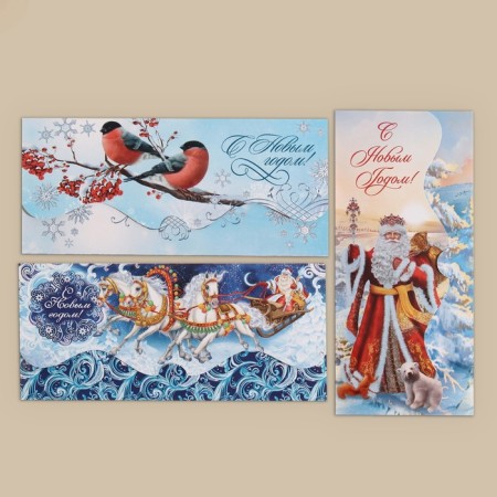 A set of molding envelopes "Happy New Year!" 10 pieces, 17 x 8 cm, new year-3