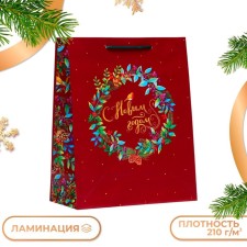 Gift package 
