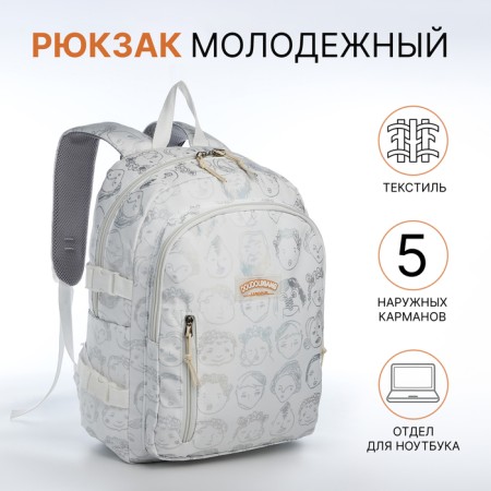 School backpack from textiles 2 of the lightning department, 4 pockets, gray color