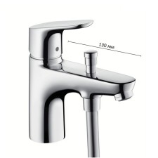 Hansgrohe Focus bath mixer for installation on board the bath