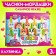 Drage "Cup of Mordashki" Sugar, 3 g