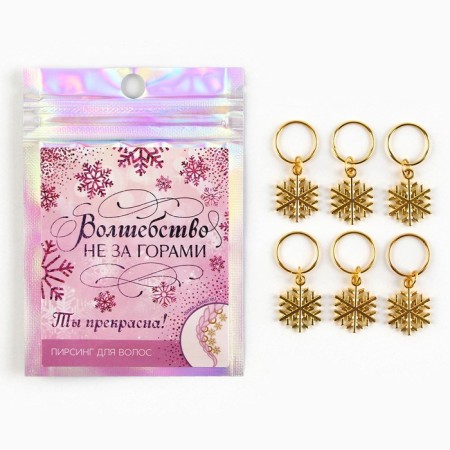 Hair piercing "Magic is not far off", 6 pcs.-1