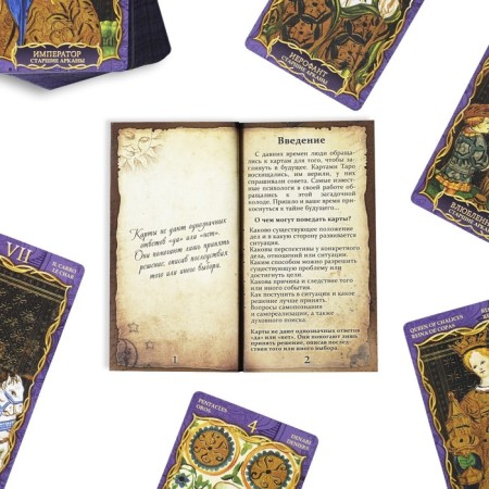 Tarot in the gift box "Visconti-Sorde", 78 cards (6x11 cm), 16+-3