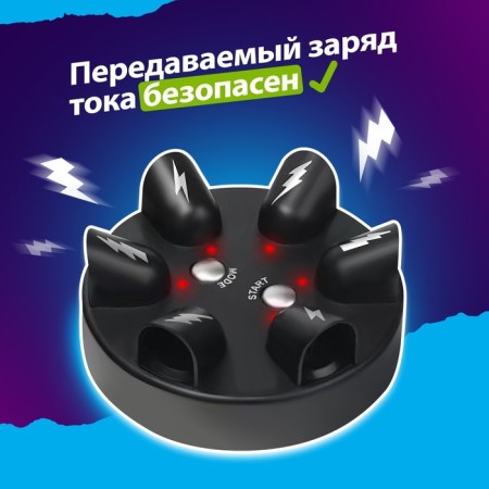 Board game "Shock Roulette", 2-6 players, 12+-9