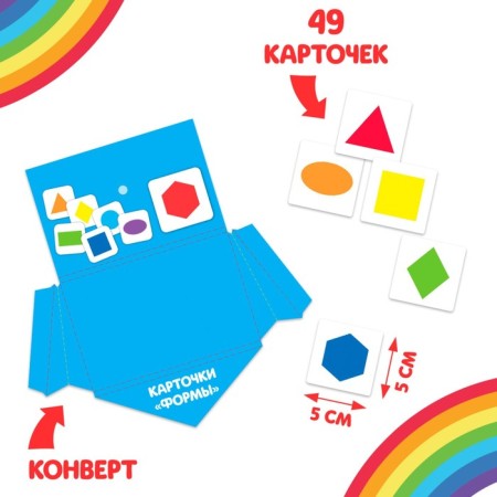 Interactive laptop game "Colors and forms", 2+-5
